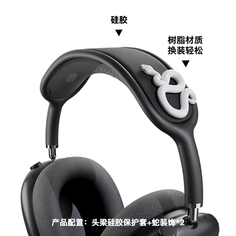 LAPUVAVA | Snake Design Headband Cover for AirPods Max